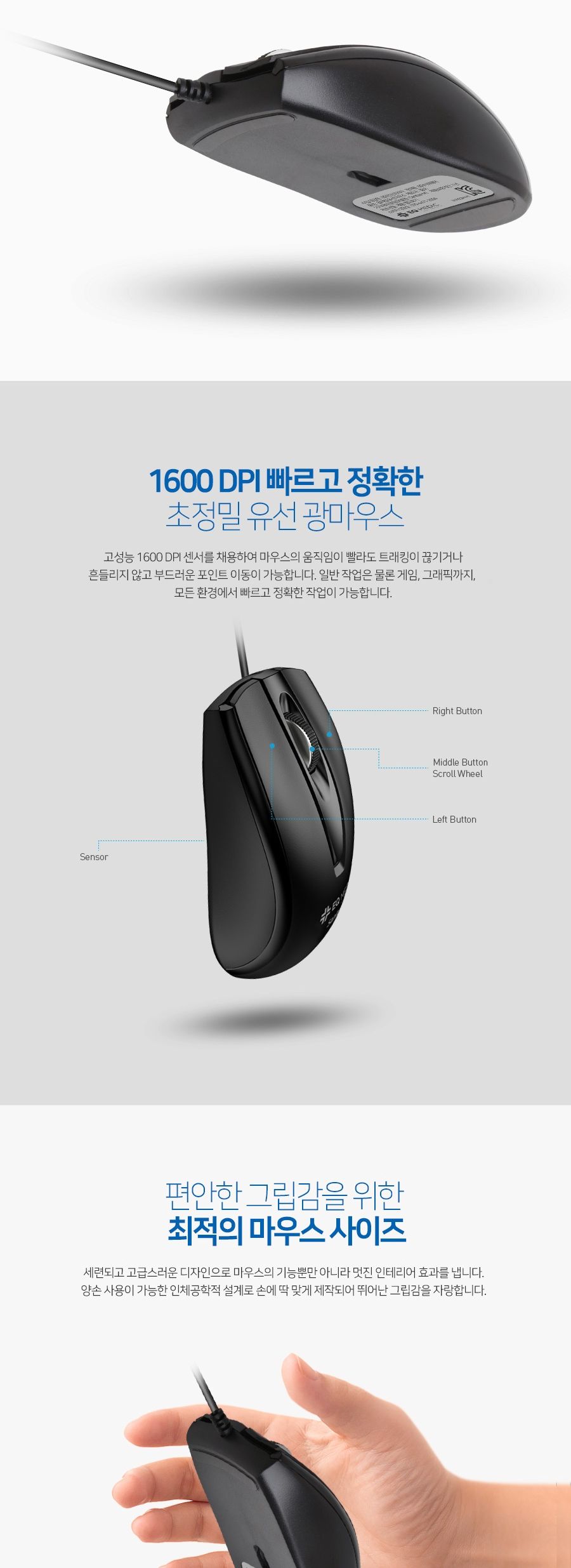 병원 학원 컴퓨터 무소음마우스 usb유선마우스/마우스/볼마우스/PC마우스/USB마우스/컴퓨터마우스/노트북마
