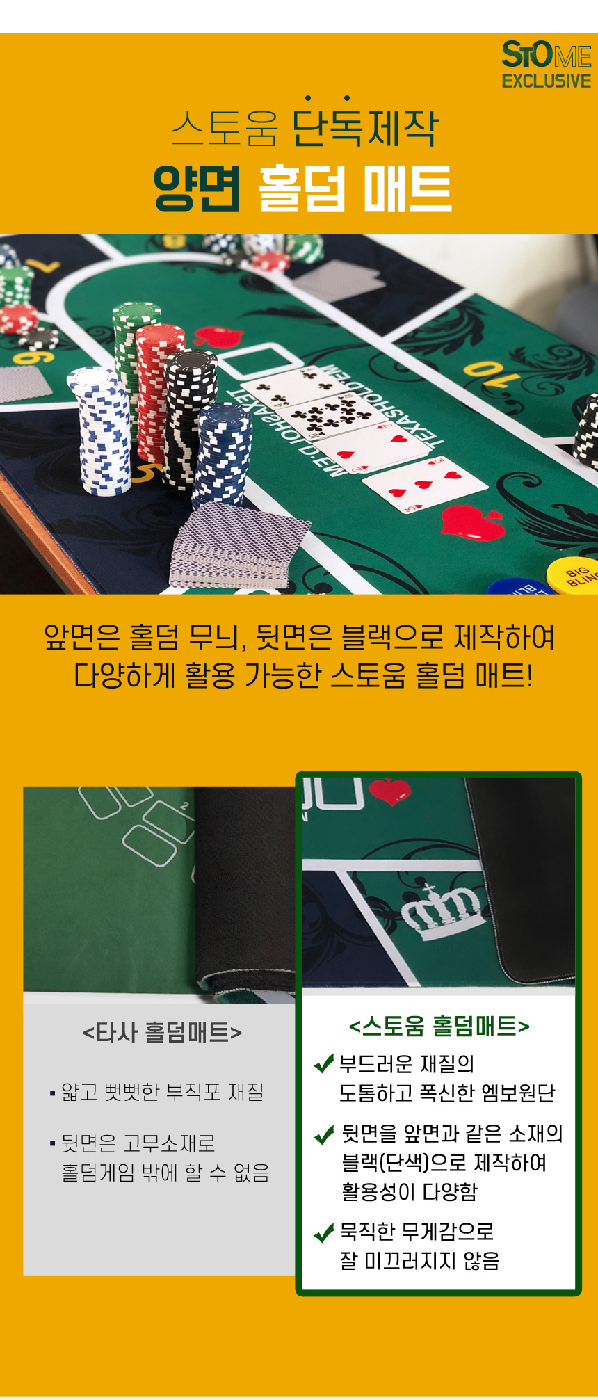홀덤매트 보드게임 매트 테이블 매트 180x90/홀덤패드/카지노케임/카지노칩/마작/카드놀이/트럼프카드/포커