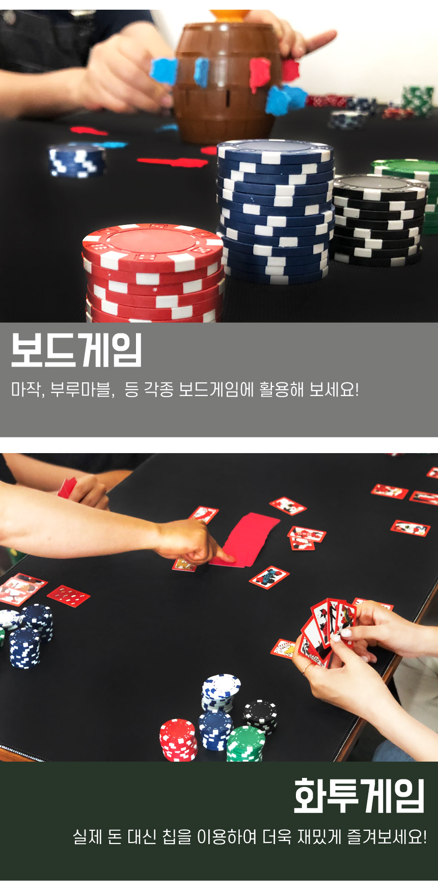 홀덤매트 보드게임 매트 테이블 매트 180x90/홀덤패드/카지노케임/카지노칩/마작/카드놀이/트럼프카드/포커