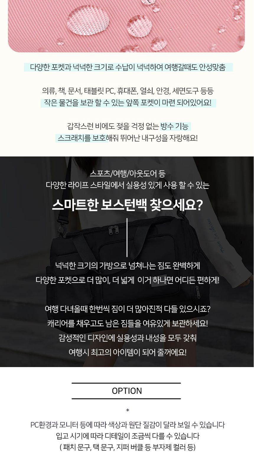 방수 헬스가방 필라테스가방 스포츠백 스포츠가방 스포츠백 운동가방 여자헬스가방 워터파크가방 필라테스가방 가벼운운동가방 미니헬스가방 더플백 보스턴가방 골프가방 수납가방 슈즈백