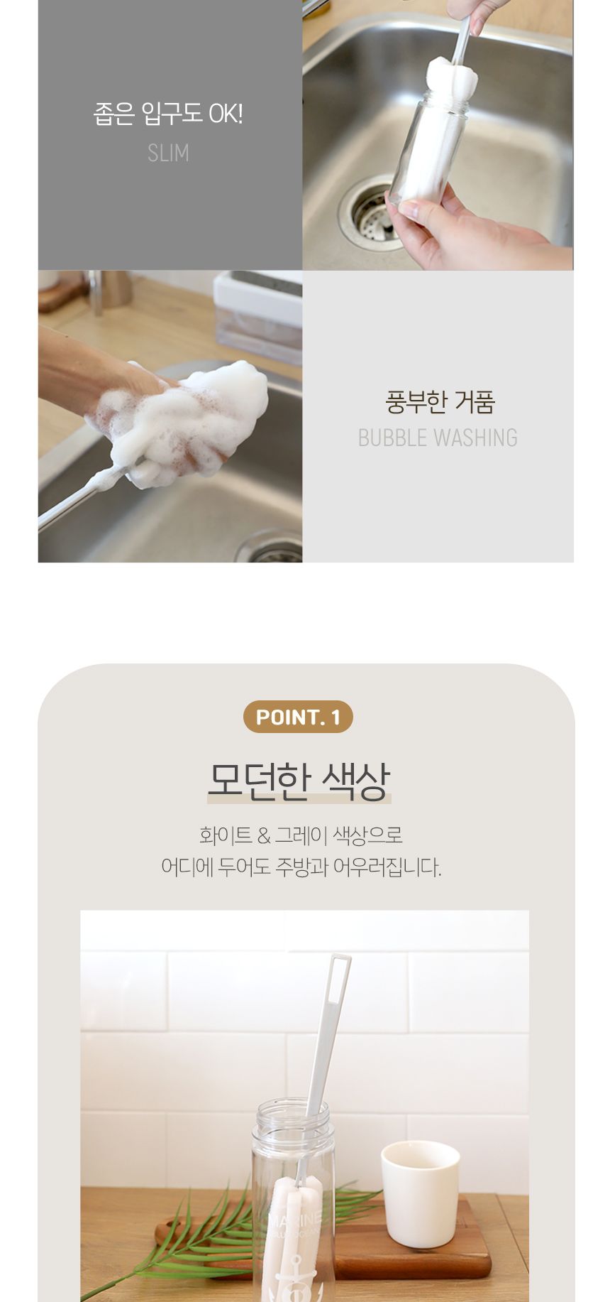 물병 텀블러 작은 유리병 키친스펀지 미니 보틀브러쉬 솔 주방솔 병솔 보틀세척 물병세척 텀블러세척 물병클리너 주방브러쉬 보틀브러쉬 청소솔 텀블러뚜껑청소 물병뚜껑브러쉬 틈새청소솔 틈새세척솔 미니세척솔 얇은세척솔