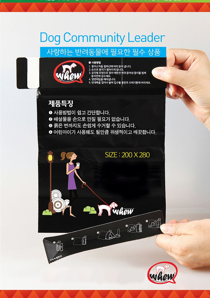 휴(whew) 에티켓 휴대용 배변봉투 1000매/강아지용품/애견용품/휴대용견변봉투/애완동물/일회용봉투/개똥봉