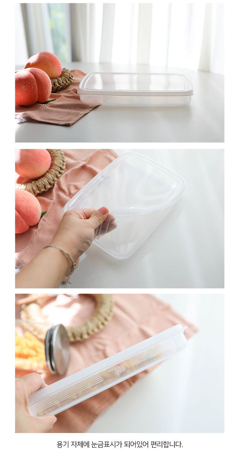 냉장고 정리용기 (3L) 야채보관함 야채보관용기 야채보관망 야채통 과일통 냉장고용기 냉장고정리용기 소분용기 냉장고용기 밀폐용기 반찬통 주방용기 플라스틱용기 반찬용기 도시락용기