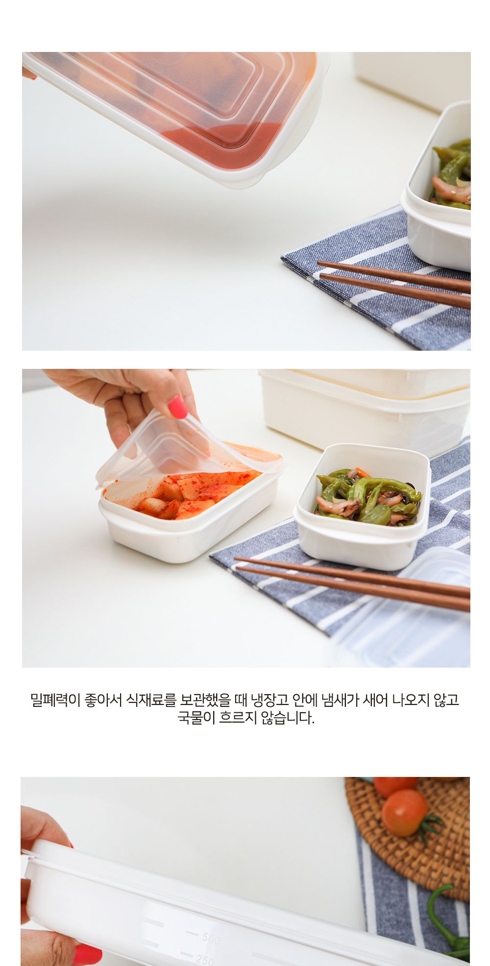 화이트팩 냉장고 정리용기 1600ml 냉동실보관용기 냉장고수납용기 소분용기 냉장고용기 밀폐용기 반찬통 주방용기 플라스틱용기 용기 소분통 소분용기 반찬용기 도시락용기 냉장고밀폐용기