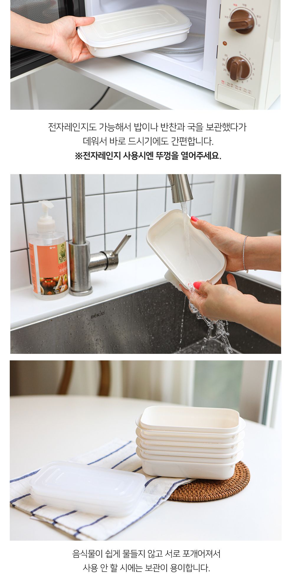 화이트팩 냉장고 정리용기 1600ml 냉동실보관용기 냉장고수납용기 소분용기 냉장고용기 밀폐용기 반찬통 주방용기 플라스틱용기 용기 소분통 소분용기 반찬용기 도시락용기 냉장고밀폐용기