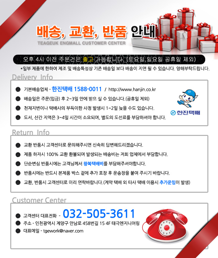 스파키 LED 발광 탬버린 노래방용 노래방 업소용/탬버린/악기/노래방/업소용/완구/발광탬버린불빛탬버린/타