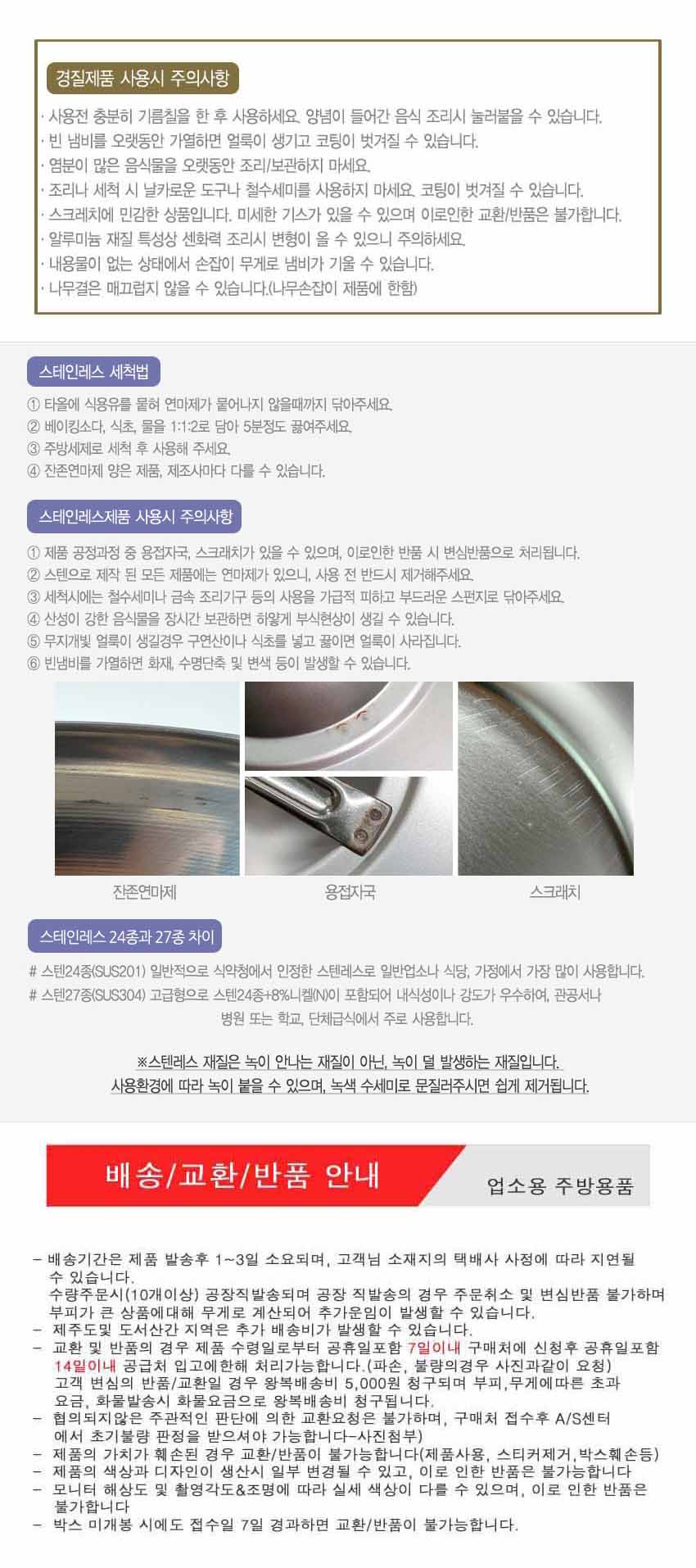 스텐 젓갈깔대기 스텐대형깔대기 깔대기 여과기 스텐깔대기 스텐여과기 스텐레스여과기 기름여과기 육수여과기 미니깔대기 미니여과기 주방깔대기 업소용깔대기 가정용깔대기