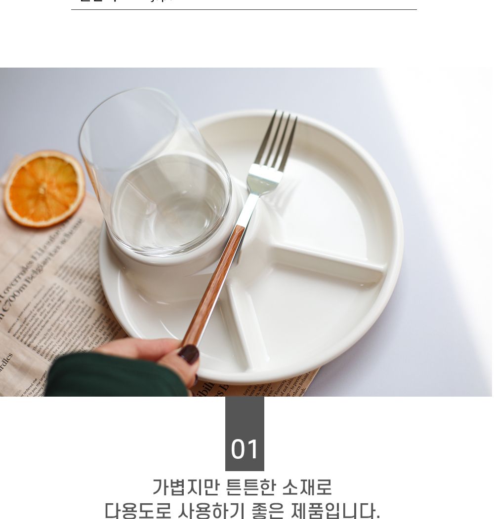 캠핑 바베큐 접시 나눔접시 칸칸접시 안주식기 안주접시 플레이팅식기 접시 한식접시 예쁜접시 예쁜식기 간식접시 캠핑접시 캠핑그릇