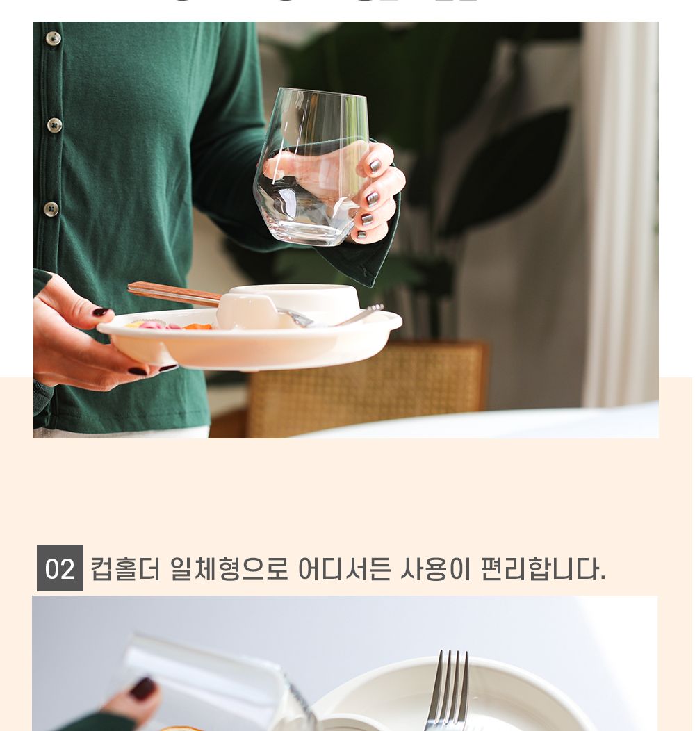 캠핑 바베큐 접시 나눔접시 칸칸접시 안주식기 안주접시 플레이팅식기 접시 한식접시 예쁜접시 예쁜식기 간식접시 캠핑접시 캠핑그릇
