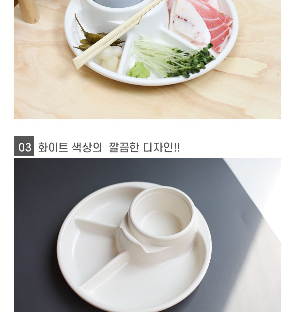 캠핑 바베큐 접시 나눔접시 칸칸접시 안주식기 안주접시 플레이팅식기 접시 한식접시 예쁜접시 예쁜식기 간식접시 캠핑접시 캠핑그릇
