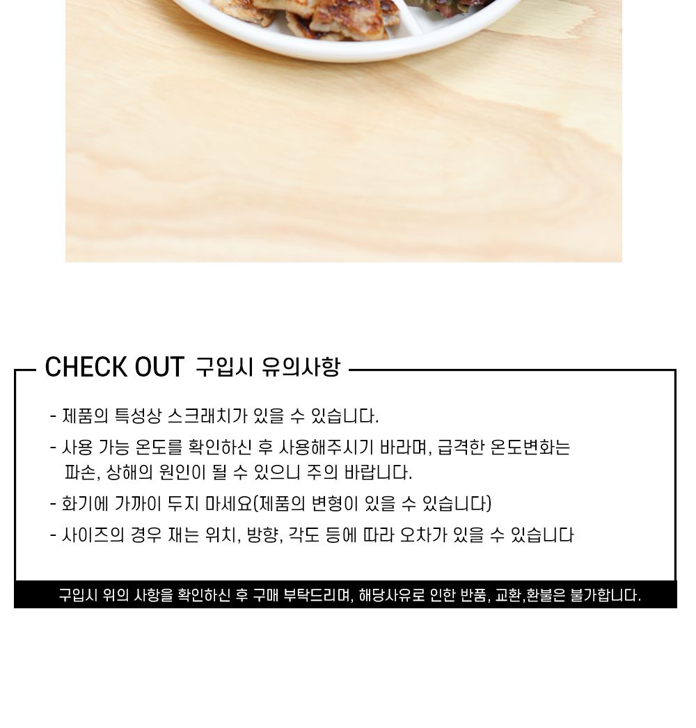 캠핑 바베큐 접시 나눔접시 칸칸접시 안주식기 안주접시 플레이팅식기 접시 한식접시 예쁜접시 예쁜식기 간식접시 캠핑접시 캠핑그릇