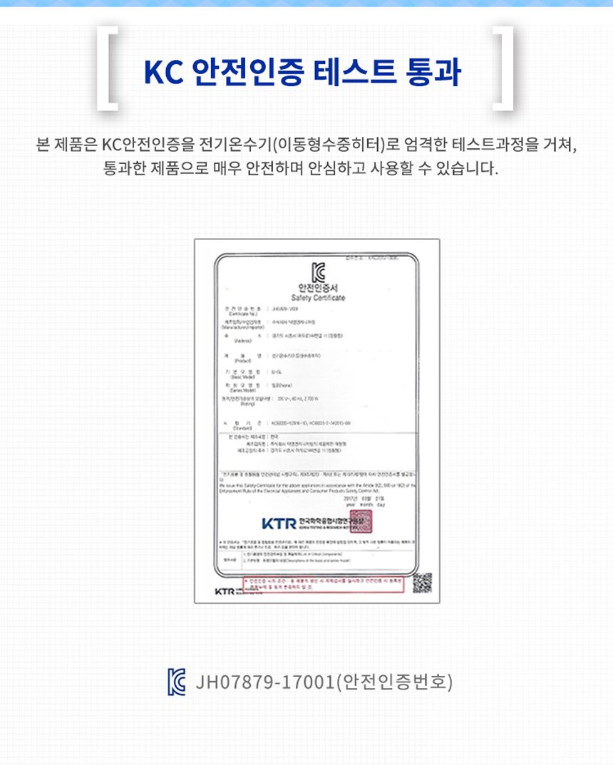 서스 후렌지 투입히터 2인치 3KW 300mm 380V/온수히터/히터/온수기/투입히터/후렌지투입히터/온수투입히터/