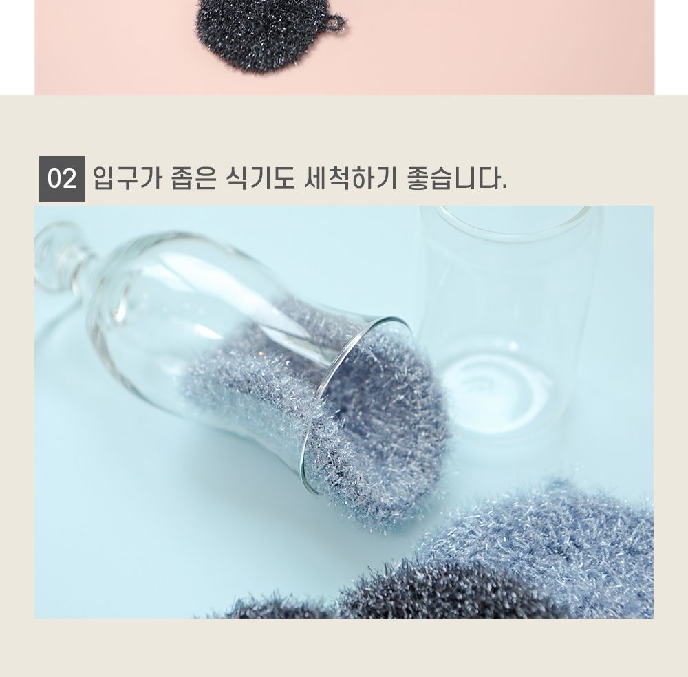 뜨개 펄 호빵 수세미 2color 수세미 망수세미 거품수세미 설겆이 설거지용품 설거지수세미 망사수세미 부엌수세미 부엌망사수세미 설거지