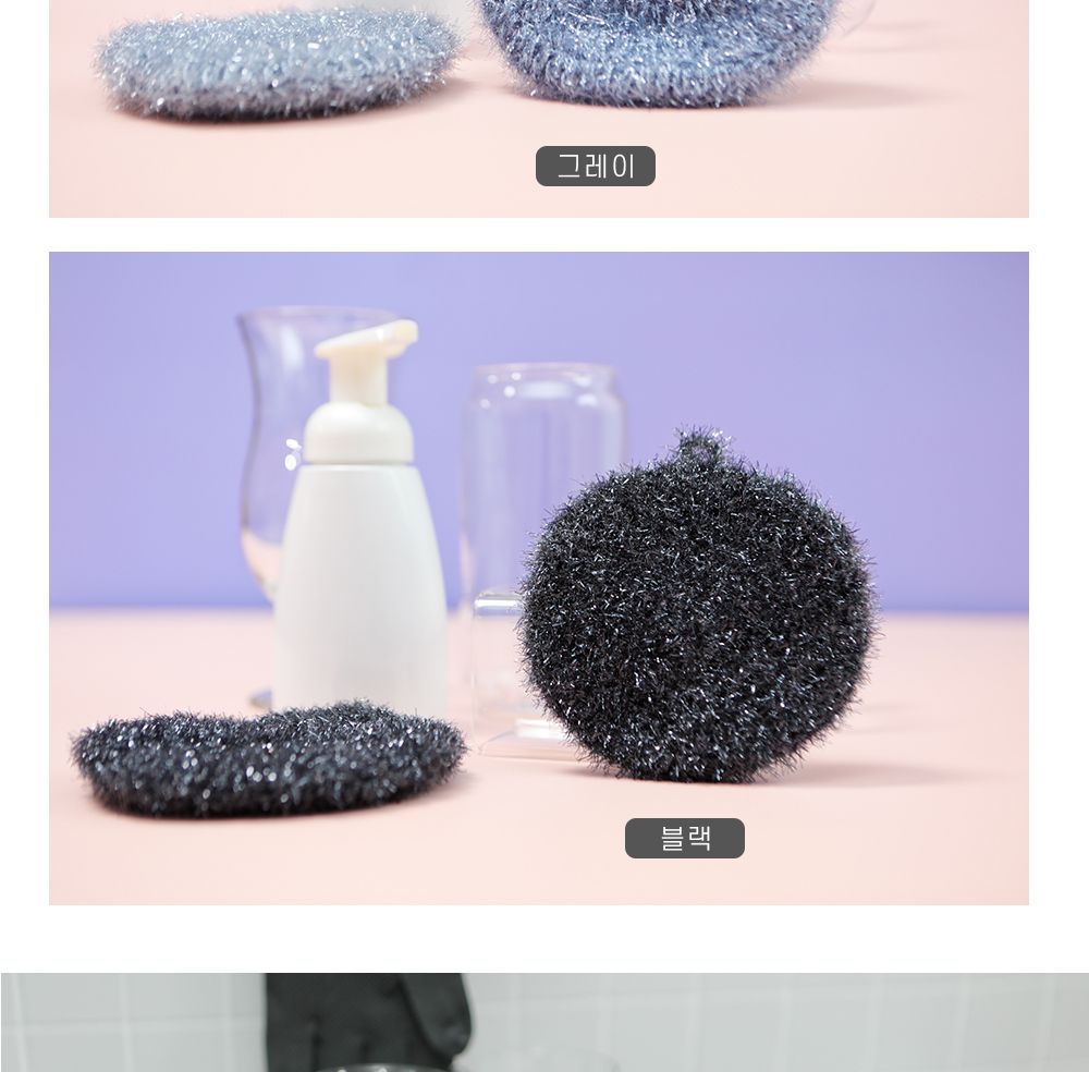 뜨개 펄 호빵 수세미 2color 수세미 망수세미 거품수세미 설겆이 설거지용품 설거지수세미 망사수세미 부엌수세미 부엌망사수세미 설거지