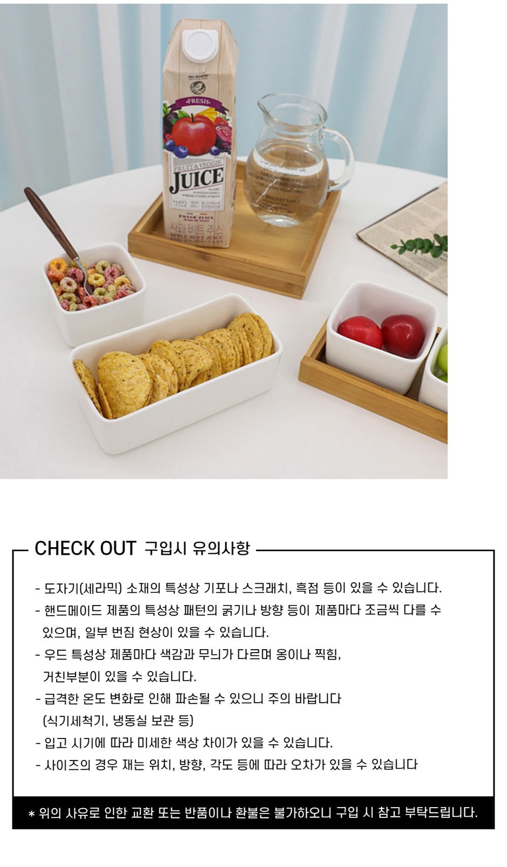 사각나눔접시 우드트레이 세트 (사각접시) 접시 칸칸접시 안주접시 반찬나눔접시 나눔도자기접시 칸막이접시 반찬접시 디저트접시 소스접시 반찬그릇 소스볼 심플한그릇 밑반찬접시