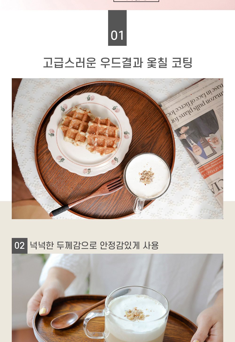 월넛 원형 우드 트레이(2사이즈) (원형 - 소) 쟁반 나무쟁반 우드트레이 원목쟁반 우드쟁반 카페쟁반 업소용쟁반 카페트레이 서빙쟁반 원형쟁반 커피쟁반 디저트쟁반