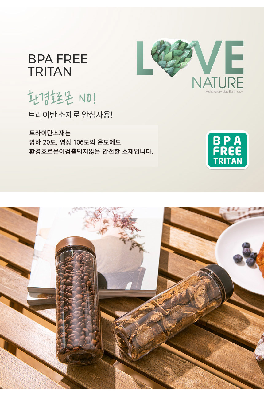 국산정품 500ml 350ml 트라이탄 마이보틀 보틀 마이보틀 아이스보틀 텀블러 아이스텀블러 트라이탄물병 물병 휴대용물병 휴대용쥬스병 선물용보틀 판촉용보틀