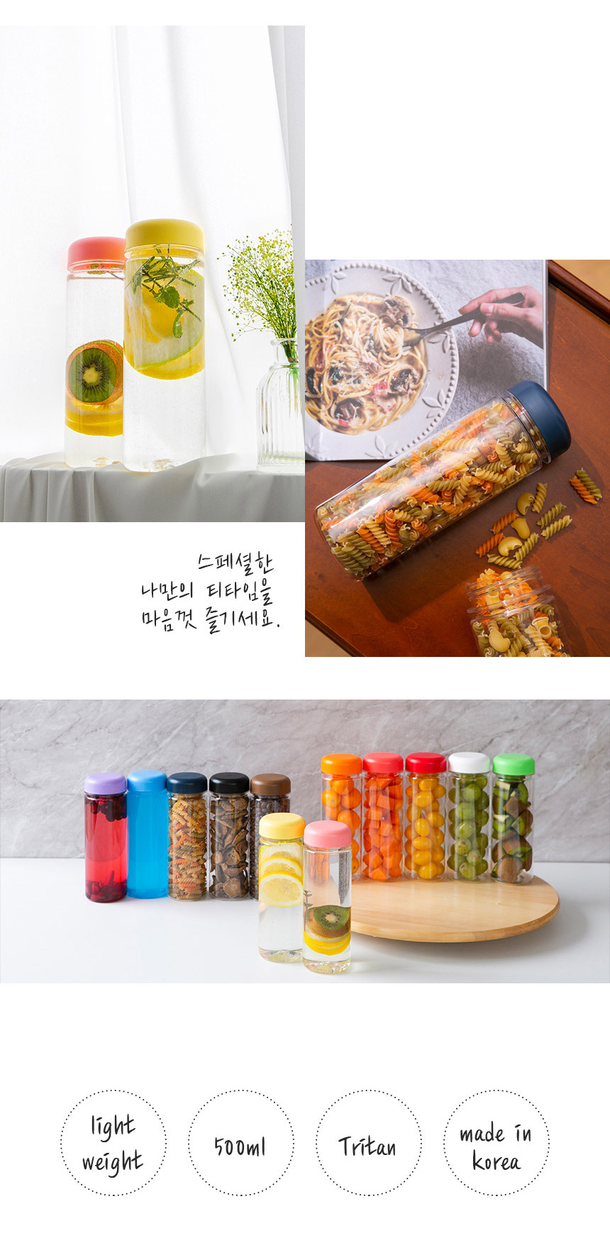 국산정품 500ml 350ml 트라이탄 마이보틀 보틀 마이보틀 아이스보틀 텀블러 아이스텀블러 트라이탄물병 물병 휴대용물병 휴대용쥬스병 선물용보틀 판촉용보틀