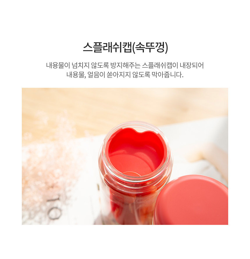 국산정품 500ml 350ml 트라이탄 마이보틀 보틀 마이보틀 아이스보틀 텀블러 아이스텀블러 트라이탄물병 물병 휴대용물병 휴대용쥬스병 선물용보틀 판촉용보틀