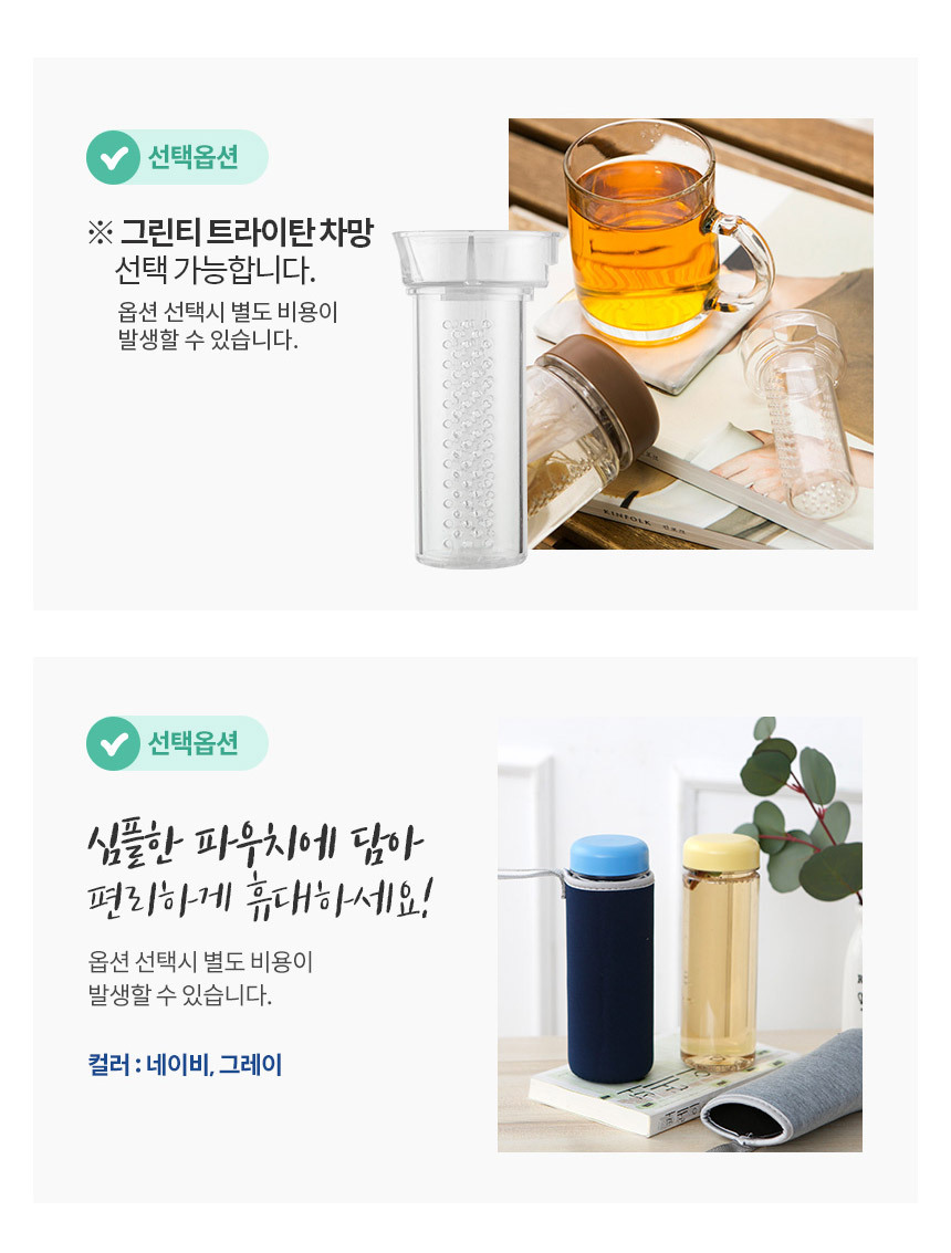 국산정품 500ml 350ml 트라이탄 마이보틀 보틀 마이보틀 아이스보틀 텀블러 아이스텀블러 트라이탄물병 물병 휴대용물병 휴대용쥬스병 선물용보틀 판촉용보틀