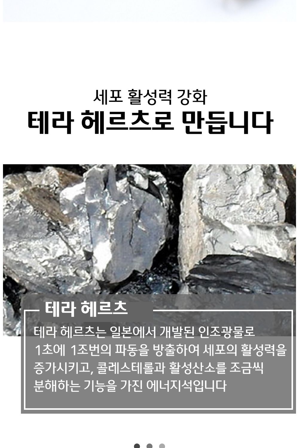 얼굴 리프팅 테라헤르츠 괄사 마사지기 안마기/괄사/괄사마사지/마사지볼/마사지/얼굴마사지/페이스롤러/얼