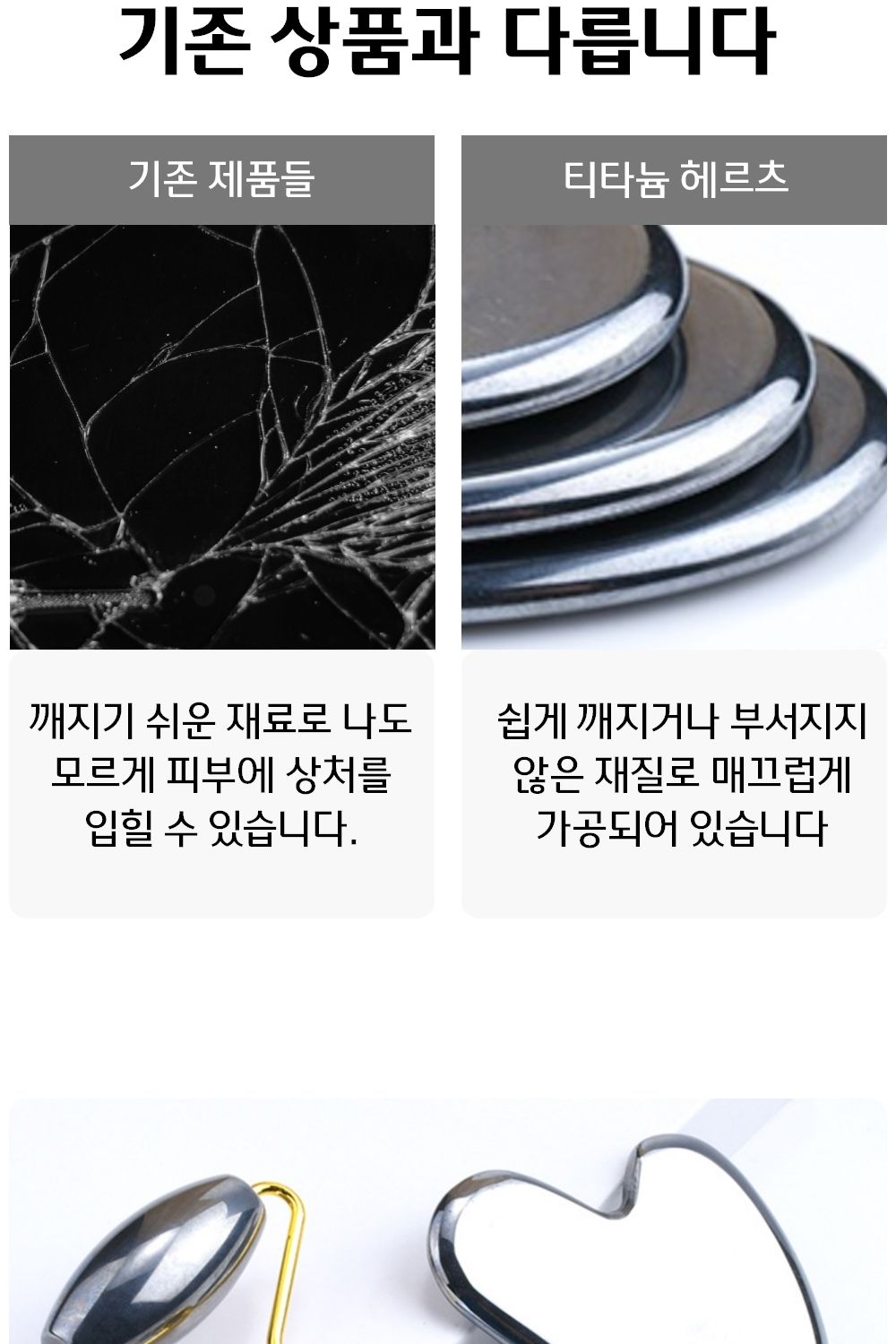 얼굴 리프팅 테라헤르츠 괄사 마사지기 안마기/괄사/괄사마사지/마사지볼/마사지/얼굴마사지/페이스롤러/얼