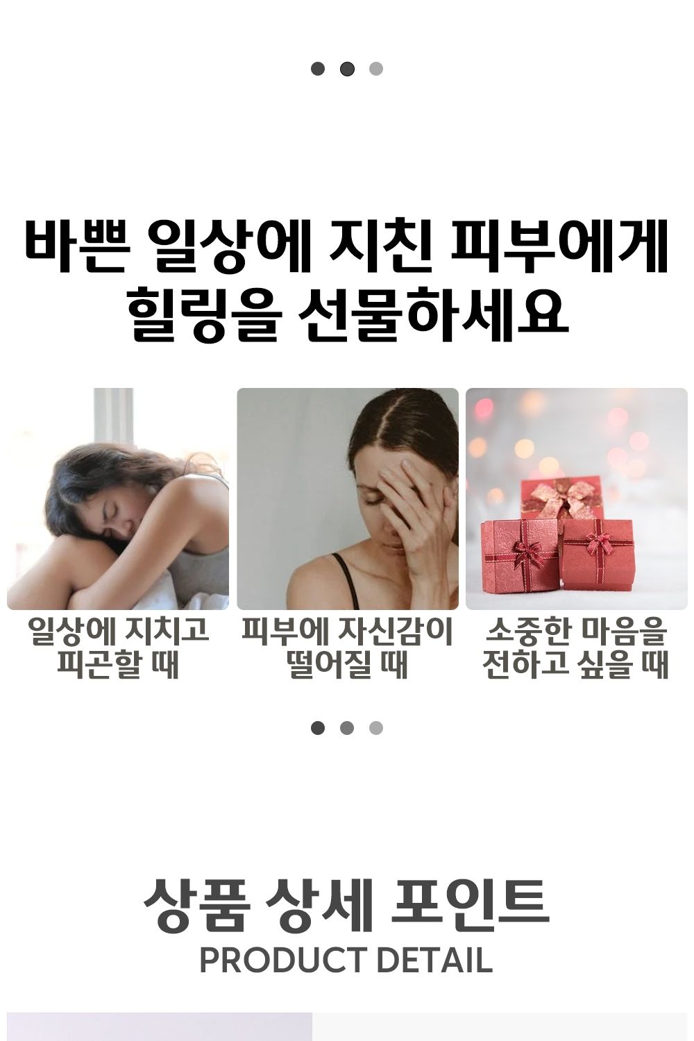 얼굴 리프팅 테라헤르츠 괄사 마사지기 안마기/괄사/괄사마사지/마사지볼/마사지/얼굴마사지/페이스롤러/얼