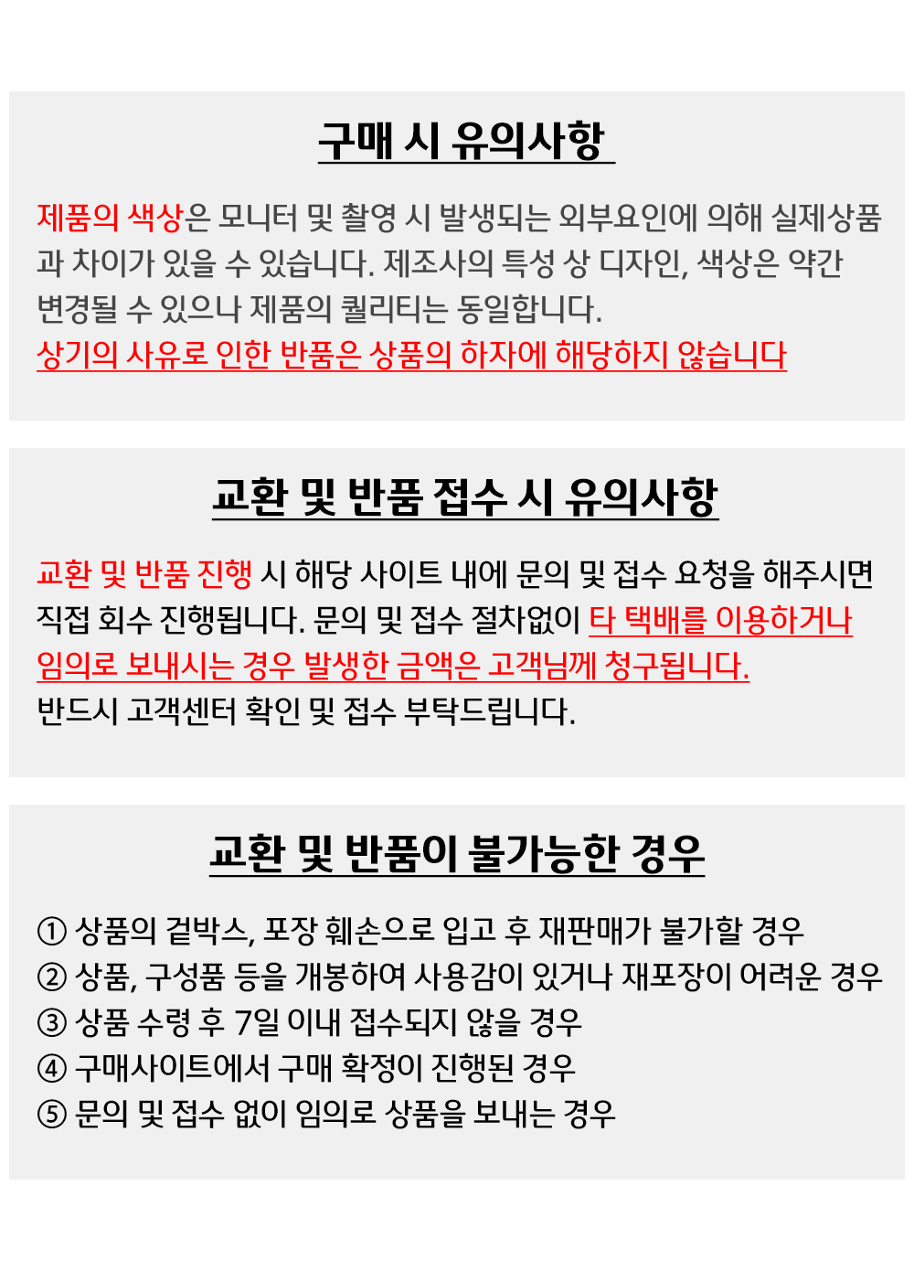 얼굴 리프팅 테라헤르츠 괄사 마사지기 안마기/괄사/괄사마사지/마사지볼/마사지/얼굴마사지/페이스롤러/얼