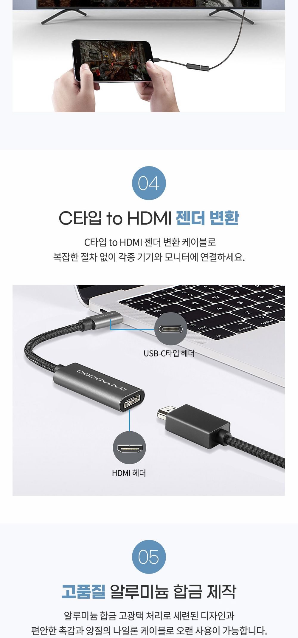 USB C타입 to HDMI 변환 컨버터 4K 60HZ/젠더/C타입젠더/젠더테이블/케이블/노트북케이블/모니터케이블/디