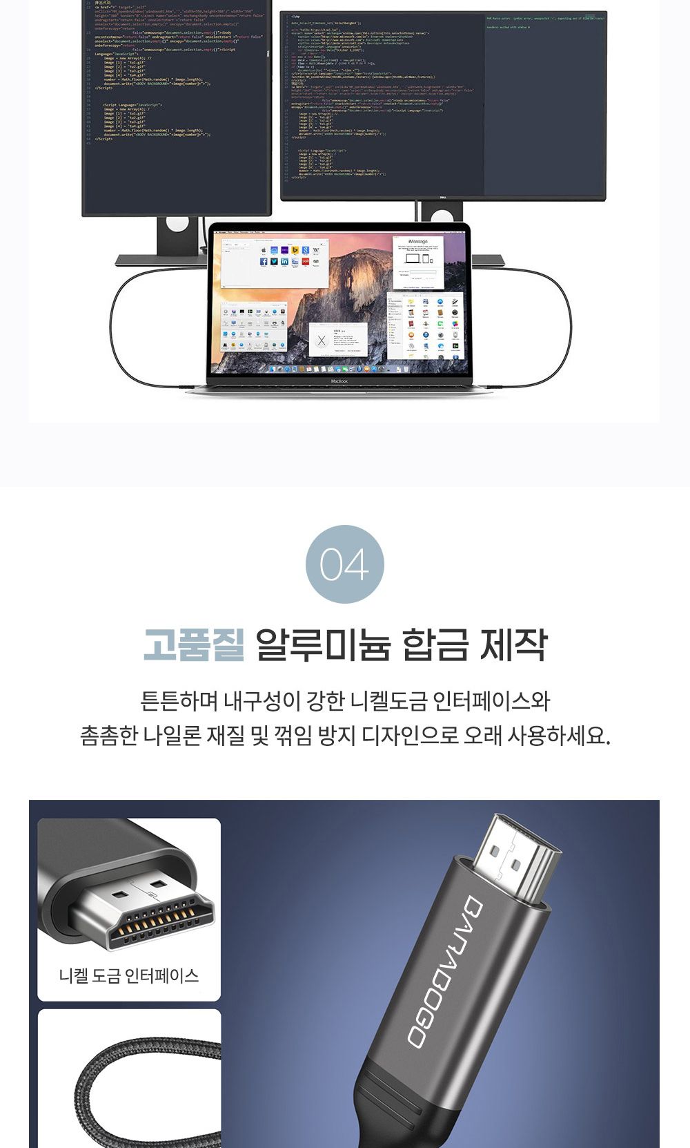 USB C타입 to HDMI 케이블 4K 60Hz 1M/젠더/C타입젠더/젠더테이블/케이블/노트북케이블/모니터케이블/디스