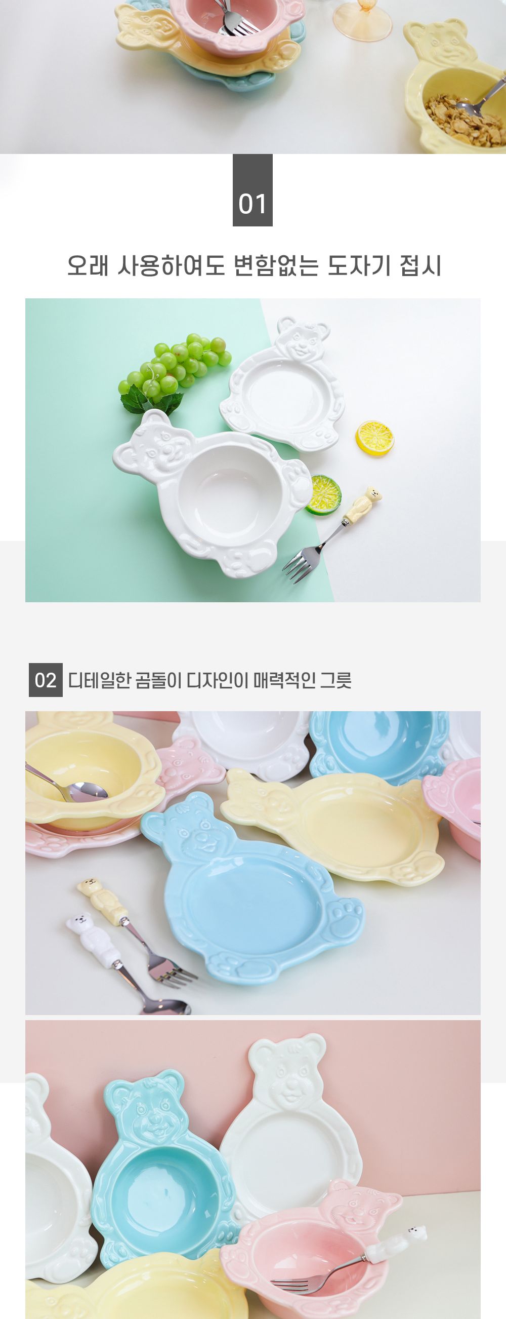 빈티지 베어 볼 접시 (4컬러) 베어볼 곰돌이플레이트 곰돌이접시 시리얼볼 홈카페용품 브런치접시 요거트볼 디저트접시 빈티지그릇 빈티지접시 빈티지베어볼 곰돌이그릇 빈티지식기 홈카페분위기 예쁜그릇쇼핑몰