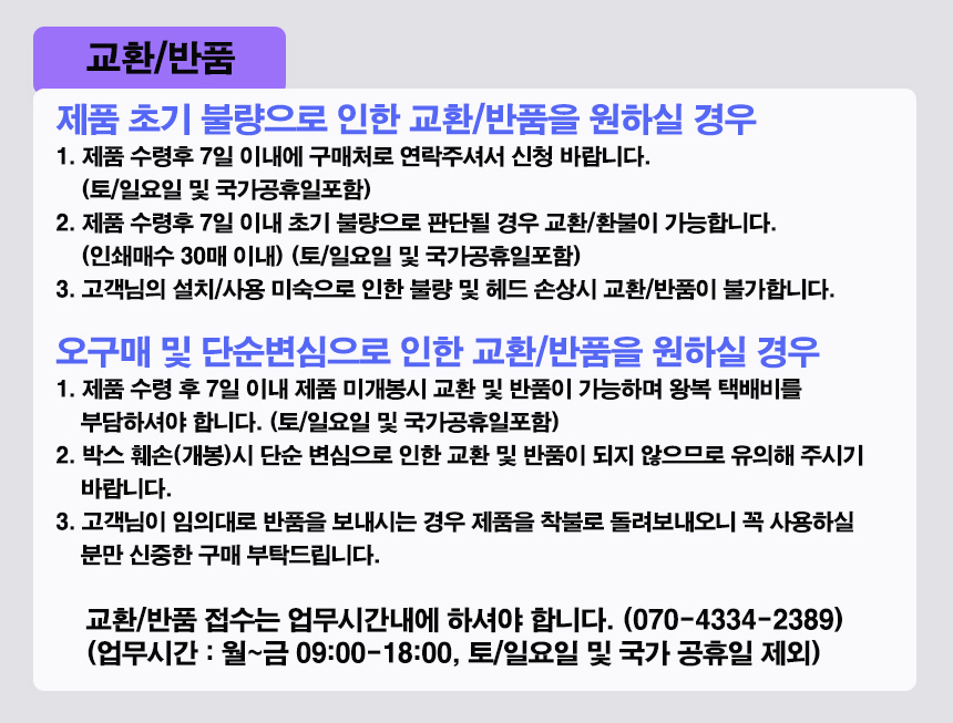 프린터 먼지 덮개(A3)/프린터/프린터카바/프린터방수커버/프린터방수카바/프린터먼지커버/프린터먼지덮개/
