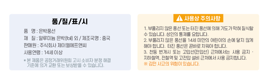 크리스마스 트리세트 은박풍선-크리스마스풍선/풍선/파티풍선/은박풍선/파티용품/예쁜풍선/풍선선물/선물풍