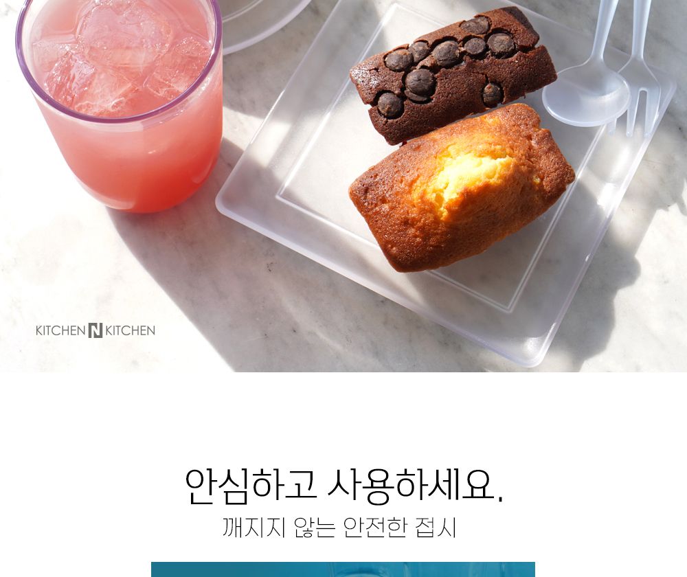 트라이탄 접시 원형 16cm 깨지지않는 대한민국 100022 접시 플라스틱접시 캠핑접시 안깨지는접시 트라이탄접시 휴대용접시 가벼운접시 안주접시 원형접시 사각접시 깨지지않는접시
