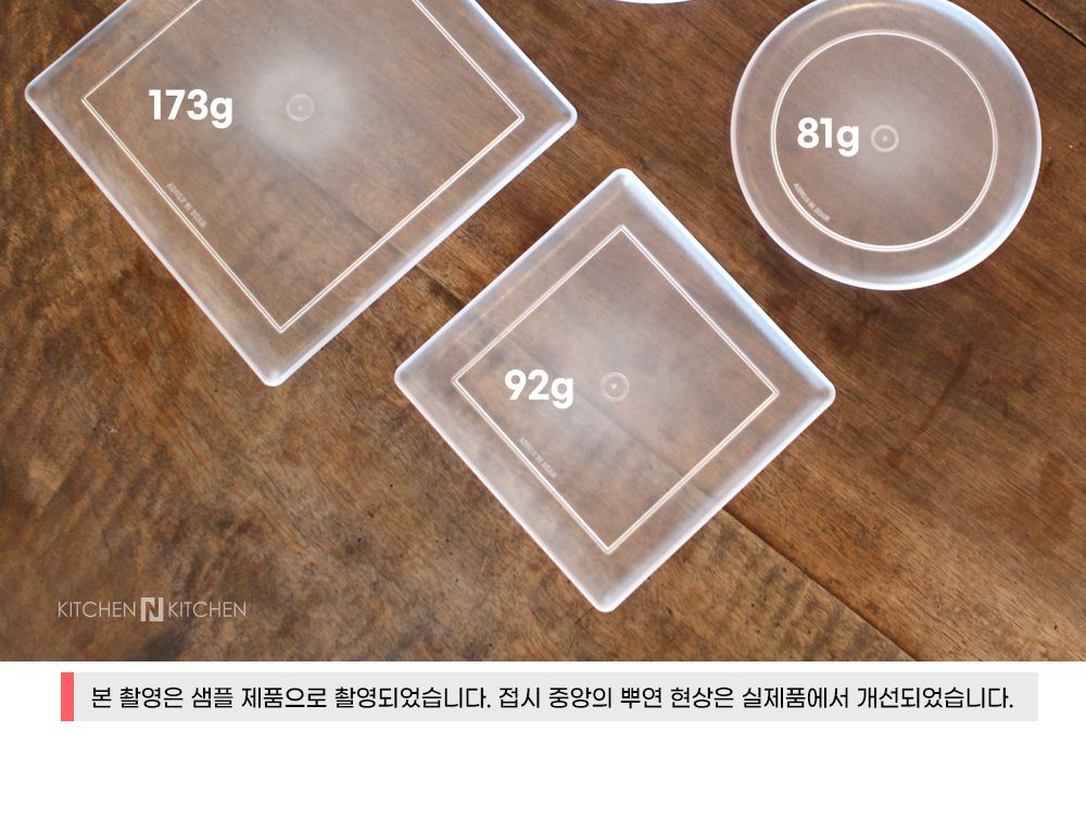 트라이탄 접시 원형 16cm 깨지지않는 대한민국 100022 접시 플라스틱접시 캠핑접시 안깨지는접시 트라이탄접시 휴대용접시 가벼운접시 안주접시 원형접시 사각접시 깨지지않는접시