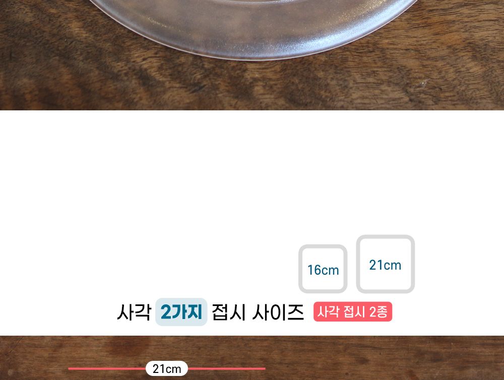 트라이탄 접시 원형 16cm 깨지지않는 대한민국 100022 접시 플라스틱접시 캠핑접시 안깨지는접시 트라이탄접시 휴대용접시 가벼운접시 안주접시 원형접시 사각접시 깨지지않는접시