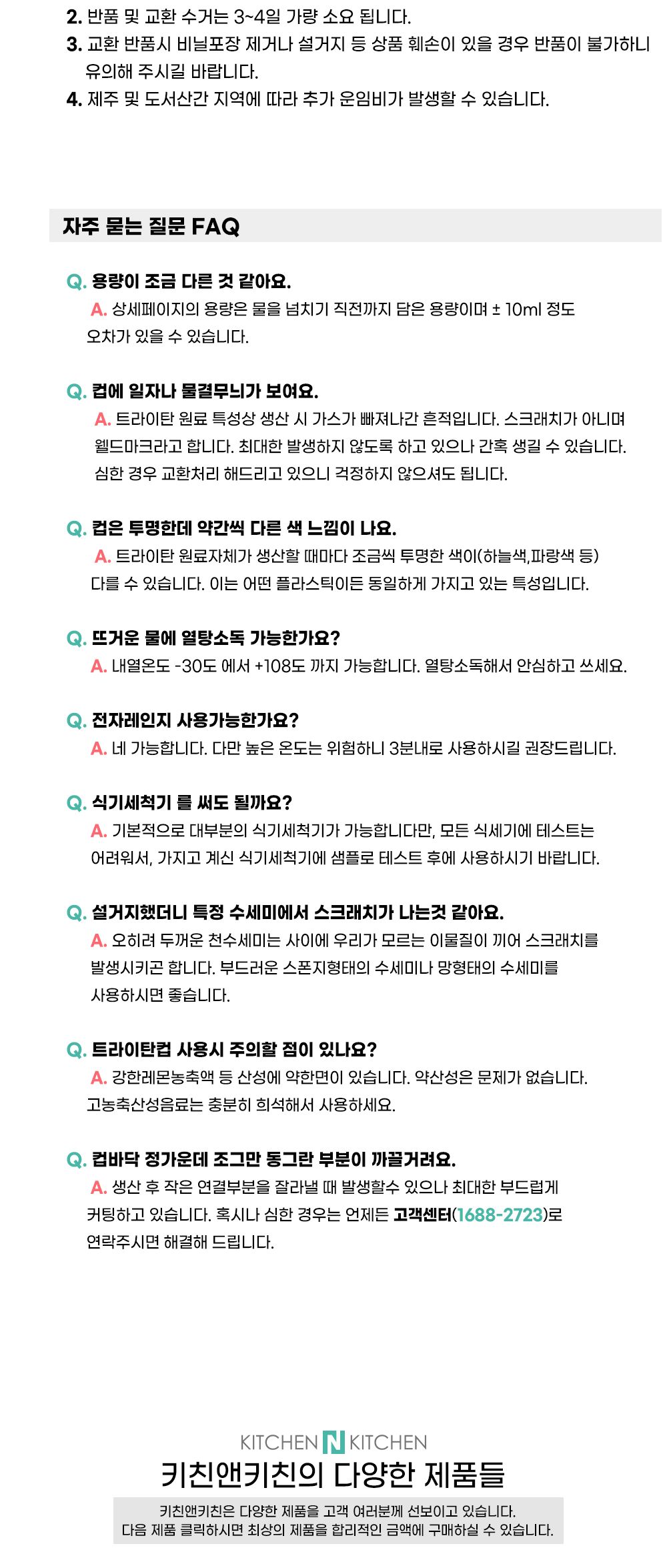 트라이탄 접시 원형 16cm 깨지지않는 대한민국 100022 접시 플라스틱접시 캠핑접시 안깨지는접시 트라이탄접시 휴대용접시 가벼운접시 안주접시 원형접시 사각접시 깨지지않는접시