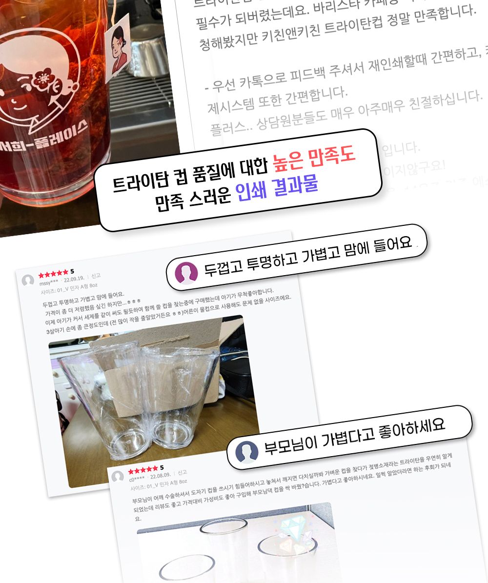 트라이탄 접시 원형 21cm 깨지지않는 대한민국 100022 접시 플라스틱접시 캠핑접시 안깨지는접시 트라이탄접시 휴대용접시 가벼운접시 안주접시 원형접시 사각접시 깨지지않는접시