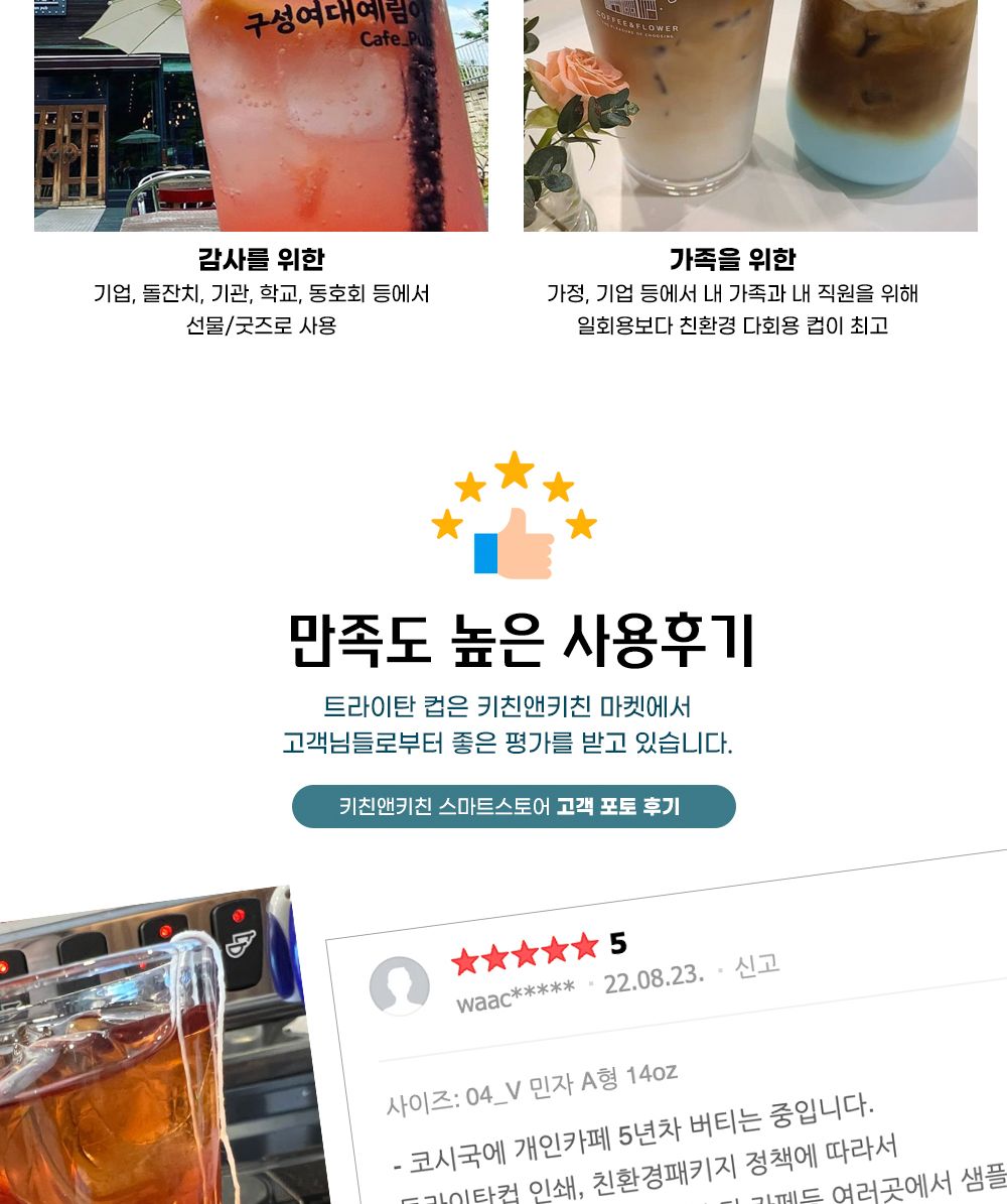 트라이탄 접시 사각 21cm 안깨지는 대한민국 100022 접시 플라스틱접시 캠핑접시 안깨지는접시 트라이탄접시 휴대용접시 가벼운접시 안주접시 원형접시 사각접시 깨지지않는접시