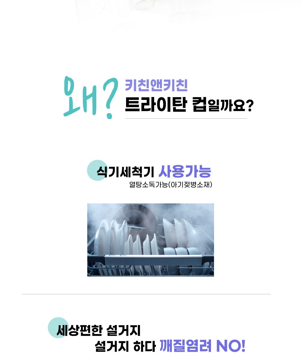 트라이탄 접시 사각 21cm 안깨지는 대한민국 100022 접시 플라스틱접시 캠핑접시 안깨지는접시 트라이탄접시 휴대용접시 가벼운접시 안주접시 원형접시 사각접시 깨지지않는접시