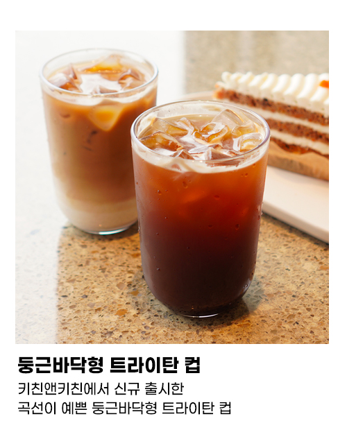 트라이탄 접시 사각 21cm 안깨지는 대한민국 100022 접시 플라스틱접시 캠핑접시 안깨지는접시 트라이탄접시 휴대용접시 가벼운접시 안주접시 원형접시 사각접시 깨지지않는접시