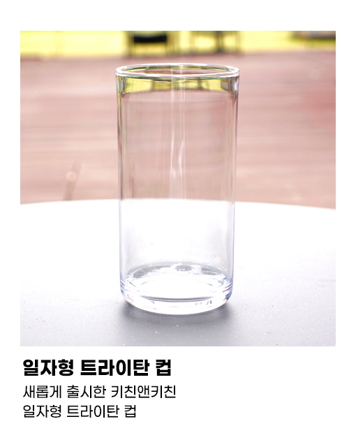 트라이탄 접시 사각 21cm 안깨지는 대한민국 100022 접시 플라스틱접시 캠핑접시 안깨지는접시 트라이탄접시 휴대용접시 가벼운접시 안주접시 원형접시 사각접시 깨지지않는접시