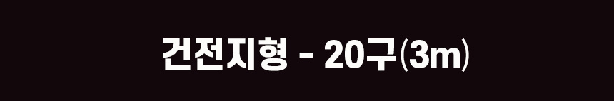 LED 컬러 앵두전구 20구 3m (건전지타입)/방울전구/전구/가랜드전구/앵두전구/트리전구/파티용전구/장식전