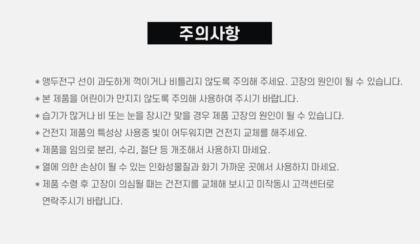 LED 컬러 앵두전구 20구 3m (건전지타입)/방울전구/전구/가랜드전구/앵두전구/트리전구/파티용전구/장식전
