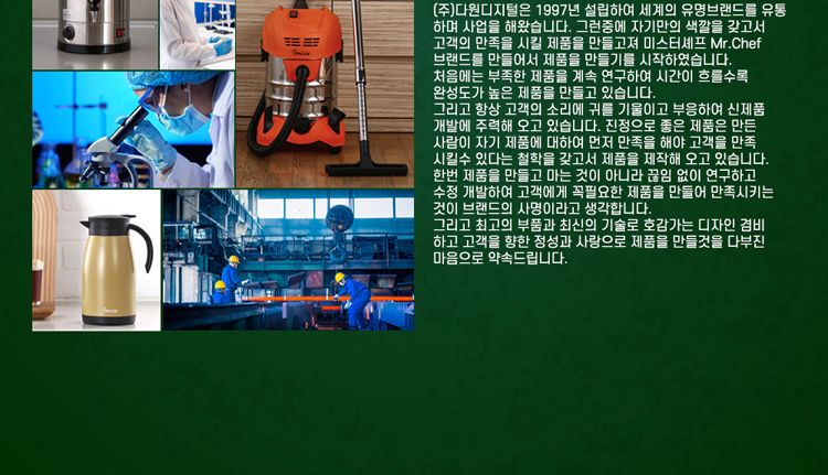 비티아이 스텐드 근적외선 히터 MR-NIR1800S/히터/전기히터/전기스토브/소형히터/세라믹히터/계절가전/소형