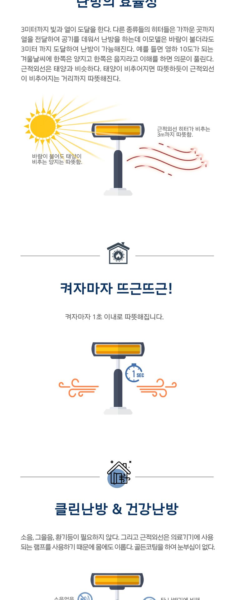 비티아이 스텐드 근적외선 히터 MR-NIR1800S/히터/전기히터/전기스토브/소형히터/세라믹히터/계절가전/소형