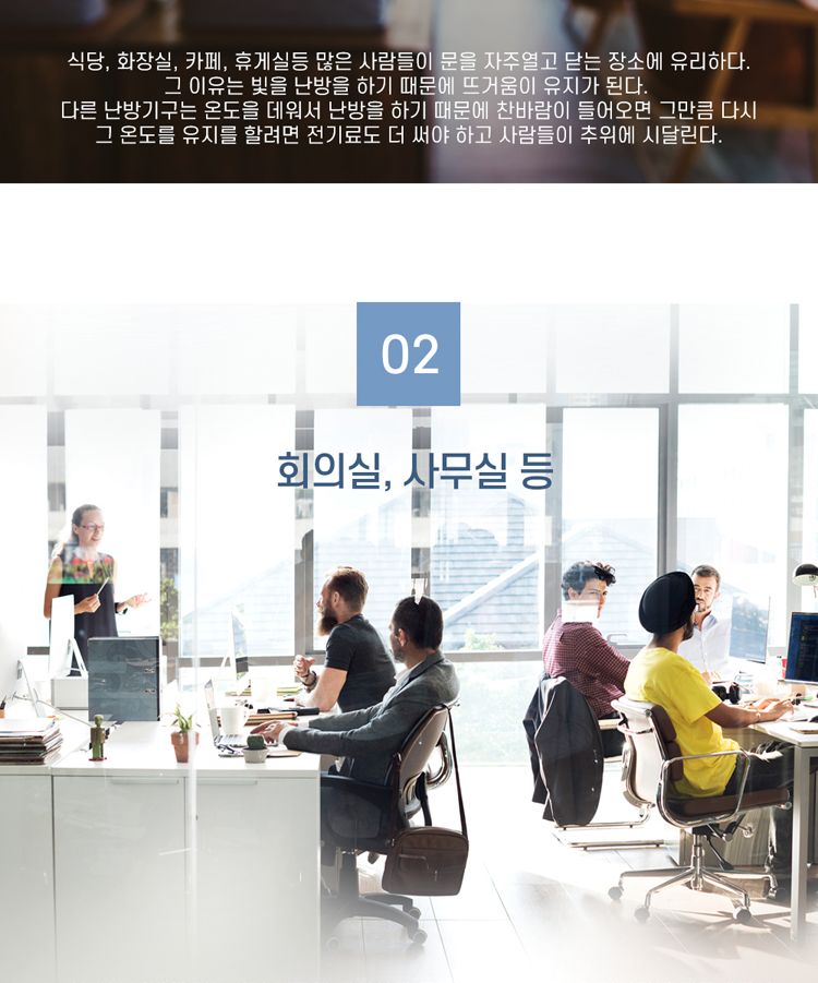 비티아이 스텐드 근적외선 히터 MR-NIR1800S/히터/전기히터/전기스토브/소형히터/세라믹히터/계절가전/소형