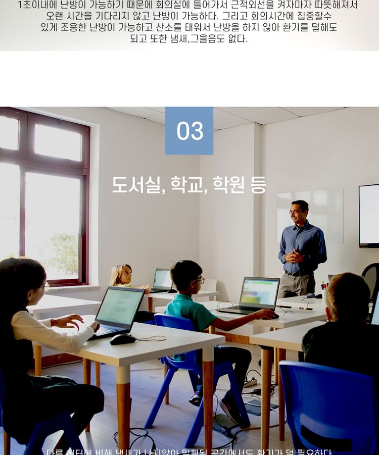 비티아이 스텐드 근적외선 히터 MR-NIR1800S/히터/전기히터/전기스토브/소형히터/세라믹히터/계절가전/소형