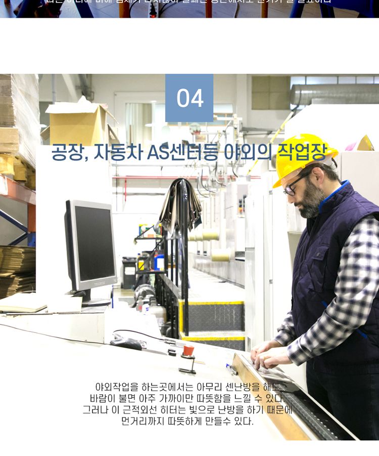 비티아이 스텐드 근적외선 히터 MR-NIR1800S/히터/전기히터/전기스토브/소형히터/세라믹히터/계절가전/소형