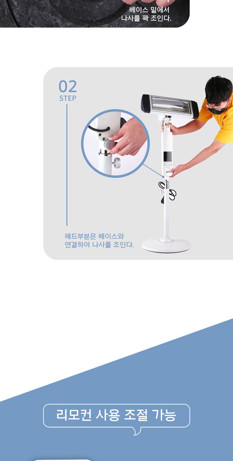 비티아이 스텐드 근적외선 히터 MR-NIR1800S/히터/전기히터/전기스토브/소형히터/세라믹히터/계절가전/소형